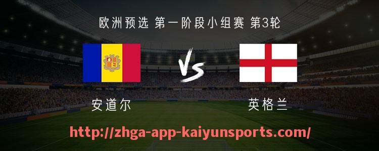 开云体育app下载-法甲球员防守评分评估及赛季表现亮点