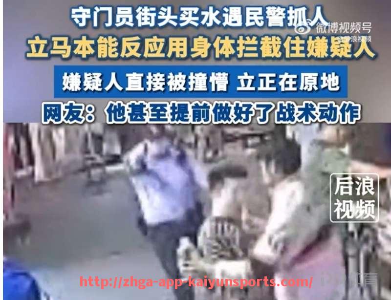 开云体育app下载-英超历史最悠久的球队及其发展历程回顾