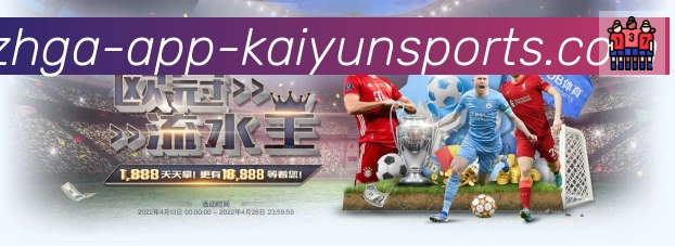 ky开云全站App
