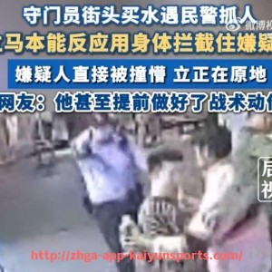 开云体育app下载-英超历史最悠久的球队及其发展历程回顾